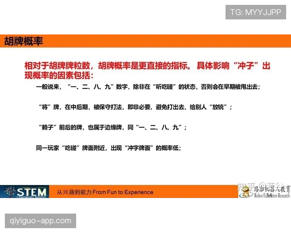 旗示规则到底意味着什么？详解裁判如何用旗语影响判罚过程