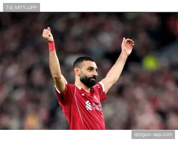 萨拉赫关键战表现稳定性与比赛影响力分析