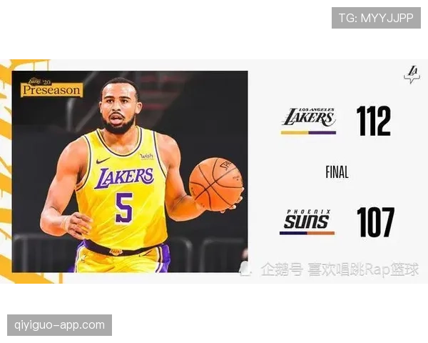 拉玛尔·奥多姆突破影响湖人中锋保护篮板效率提升