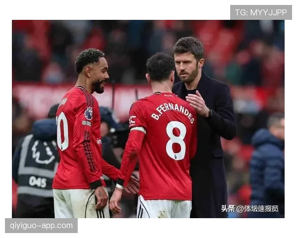 曼联重返欧冠难度加大，近期走势对竞争格局形成挑战