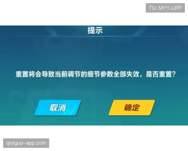 14秒重置规则是什么意思？最新规则解析与实战应用