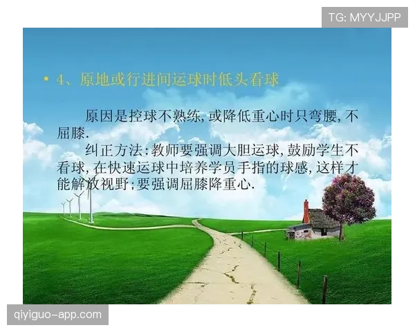 深入解读篮球运球规则中关于携带球与二次运球的界定