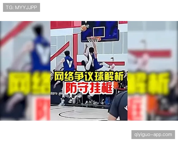 篮球比赛中翻腕违例的规则定义与具体判罚标准如何界定