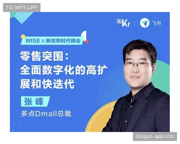 托蒂与亨利攻击路线分散对比形成体系多点参与趋势